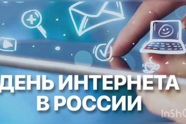 Оригинальная ссылка кракен браузера