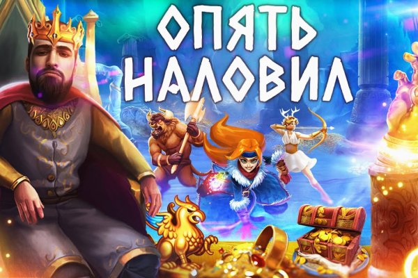 Кракен верное зеркало