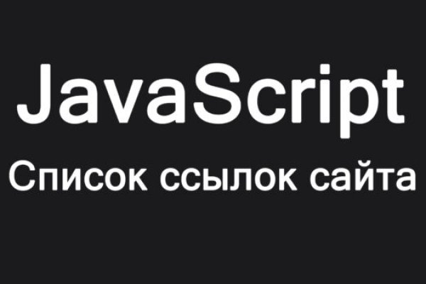 Кракен площадка зеркало