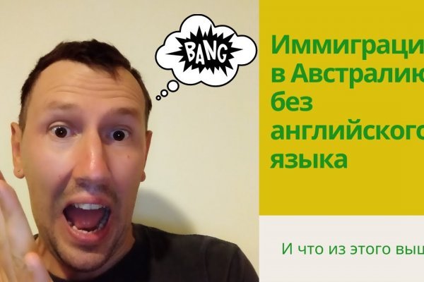 Кракен зеркало 2
