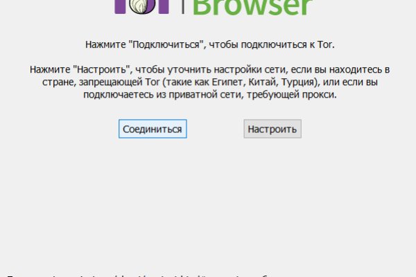 Кракен оригинальные ссылка в тор