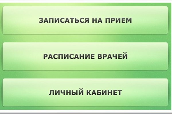 Кракен сбой
