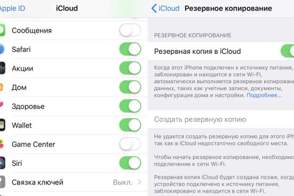 Сайт кракен зайти