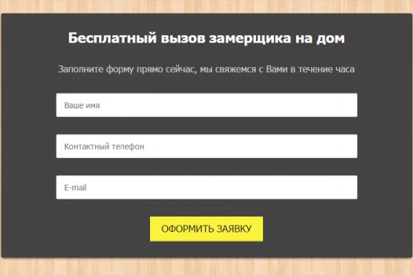 Покупки на кракене даркнет