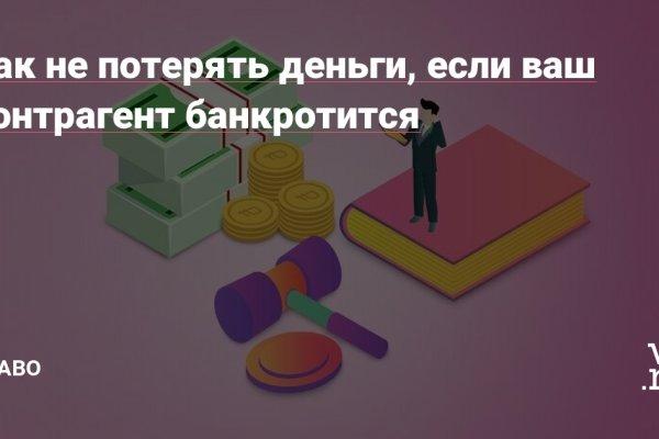 Кракен шоп даркнет