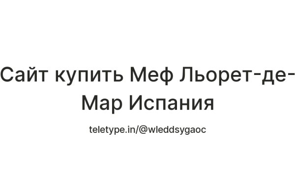 Как зайти на кракен через тор браузер