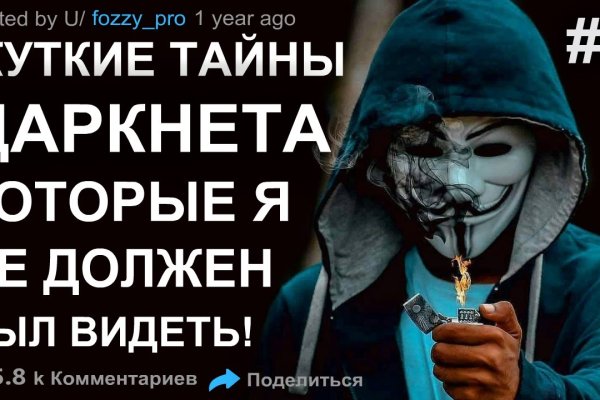 Кракен официальный сайт ссылка