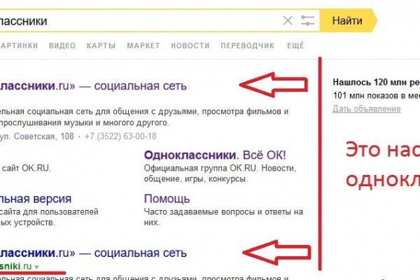 Кракен настоящее зеркало
