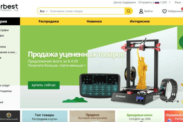Гидра даркнет рынок