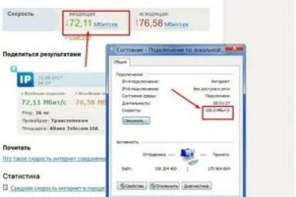 Прямая ссылка на кракен