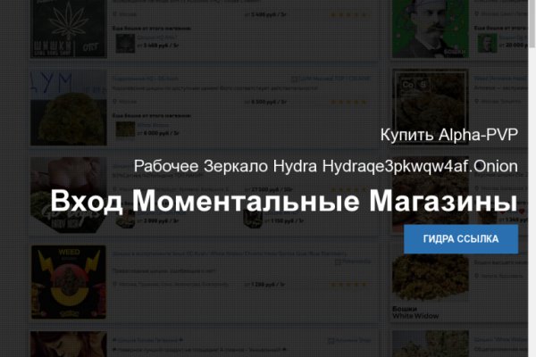 Kraken com зеркало