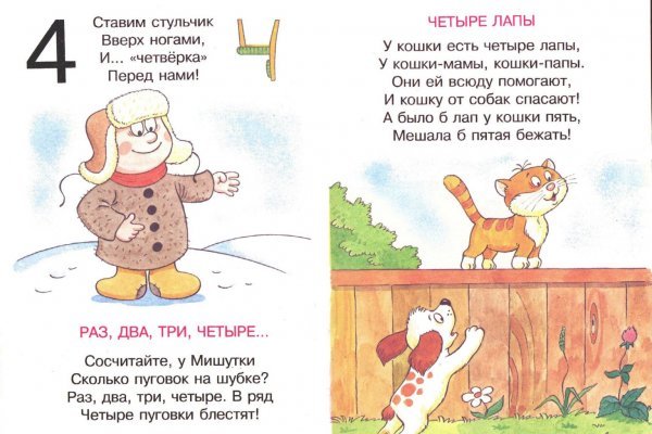 Как зайти на кракен через айфон