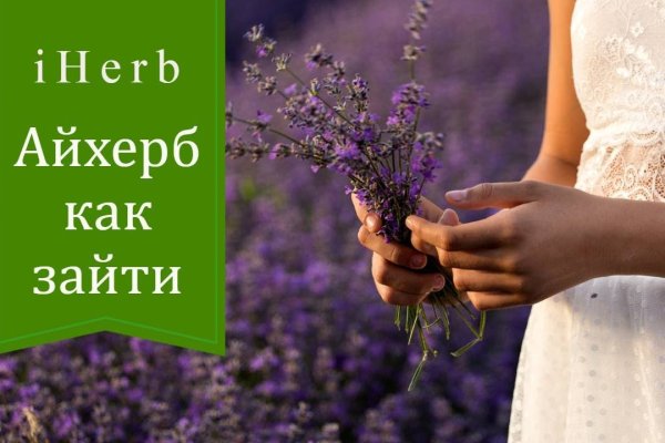 Кракен сайт как выглядит