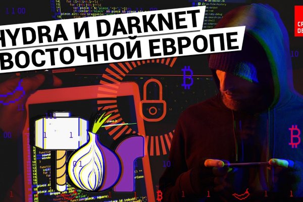 Как зайти на площадку кракен