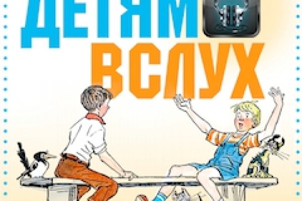 Ссылка на сайт кракен в тор