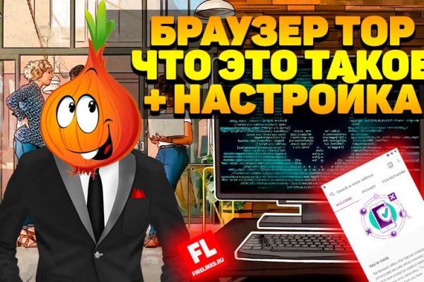 Кракен магазин зеркало