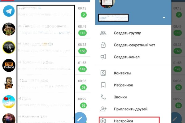 Кракен сайт kr2web