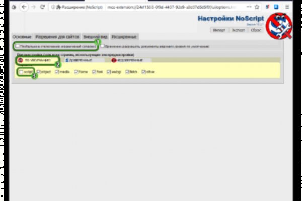 Кракен маркет даркнет только через стор