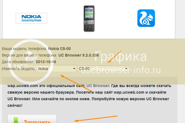 Как найти ссылку на кракен