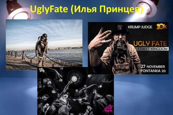 Как перейти на кракен