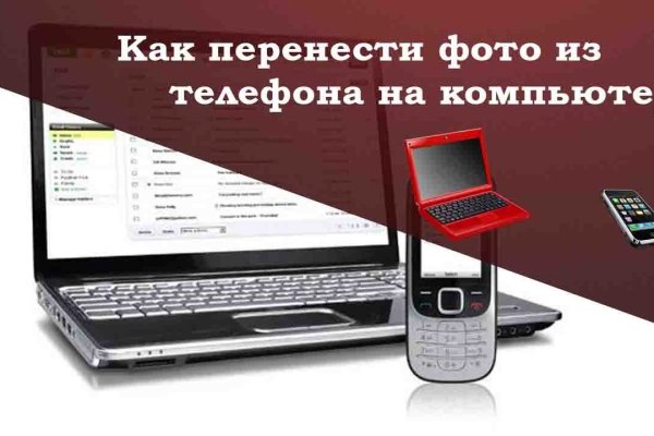 Кракен что там продают