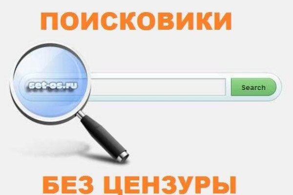 Браузер для кракен