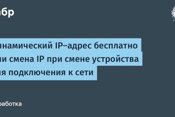 Рабочая ссылка кракен в тор