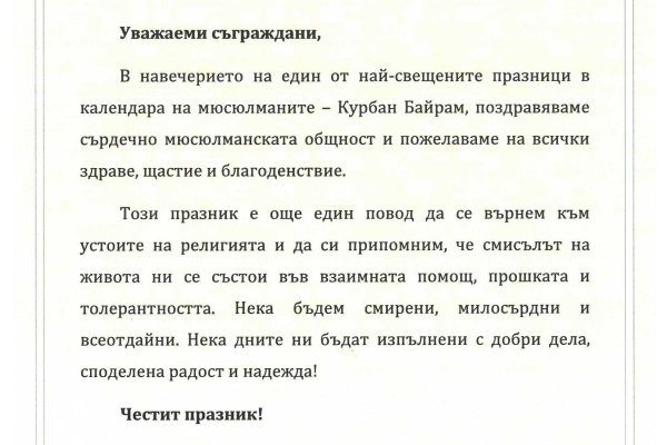 Кракен онион даркнет площадка