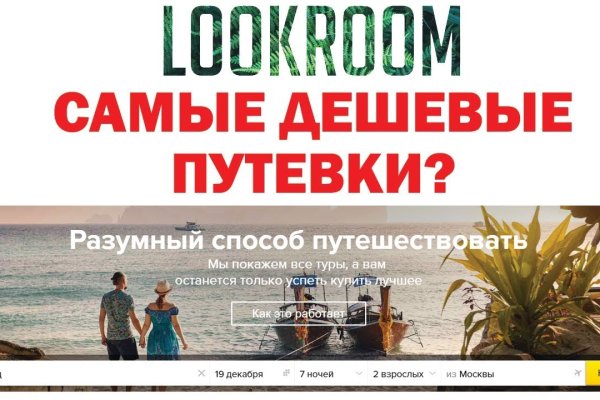 Kraken ссылка тг