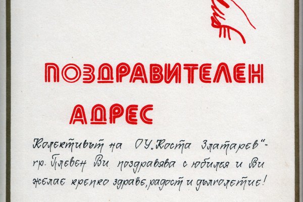 Кракен сайт