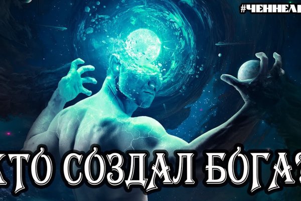 Кракен впн