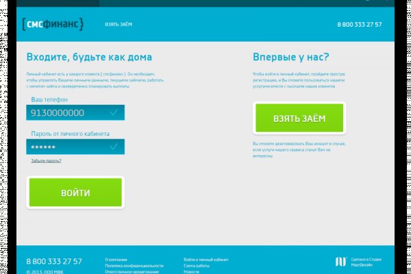 Кракен короткая ссылка