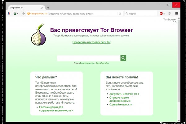 Kraken зеркало krakens13 at