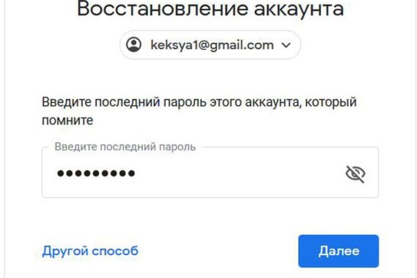 Кракен открылся