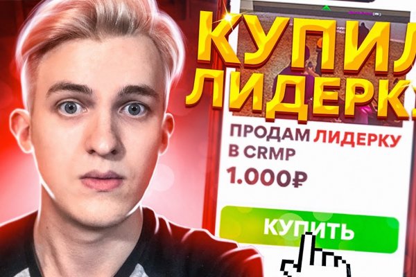 Доступ к kraken через vpn
