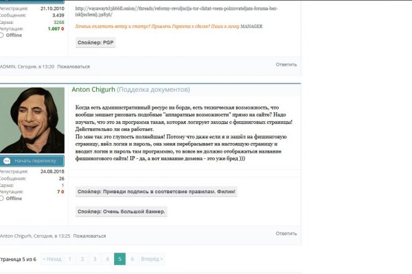 Как восстановить страницу на кракене