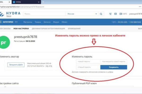 Кракен ссылка trikky