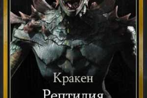Kraken darknet marketplace