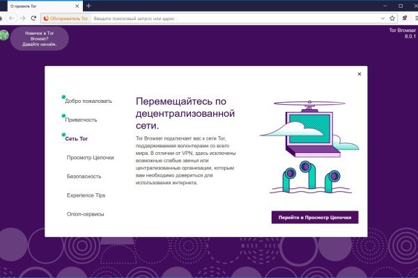 Маркет кракен маркетплейс