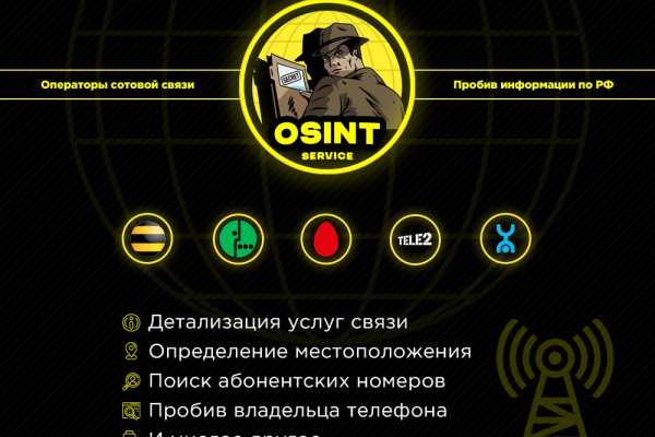 Почему кракен перестал работать