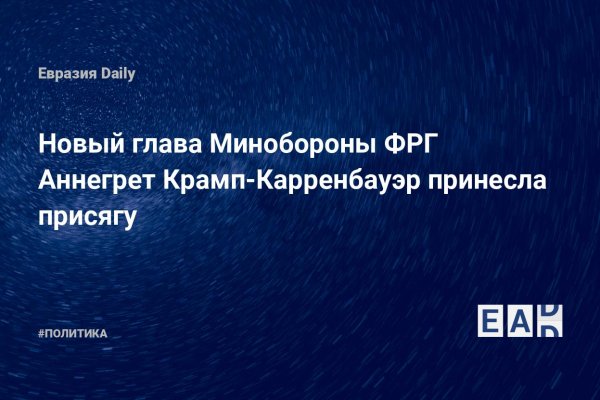 Официальная тор ссылка кракен сайта