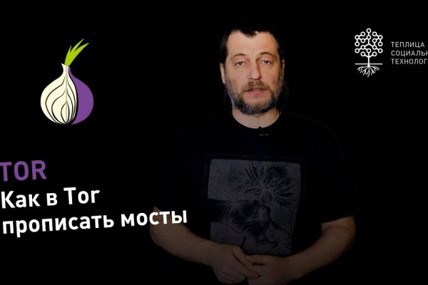 Кракен адрес тор