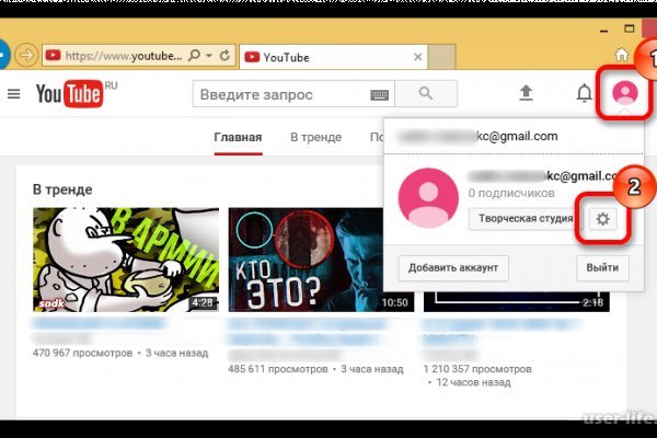 Как зарегистрироваться в кракен в россии
