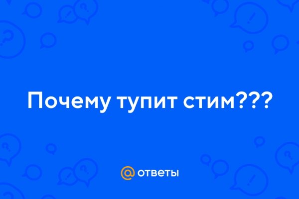Кракен сайт что это
