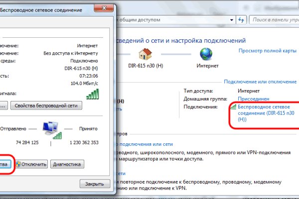 Кракен зеркало