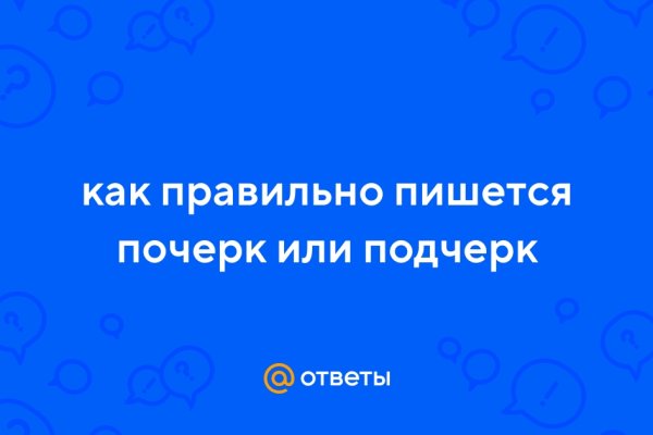 Кракен войти сегодня