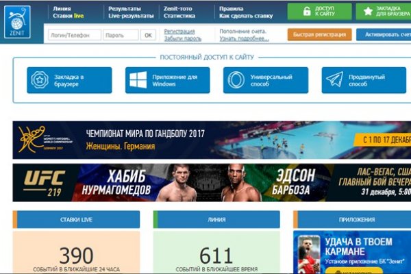 Значок кракена маркетплейса