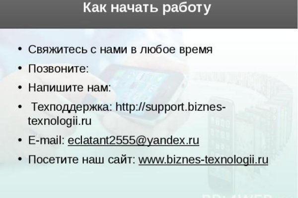 Mega market ссылка