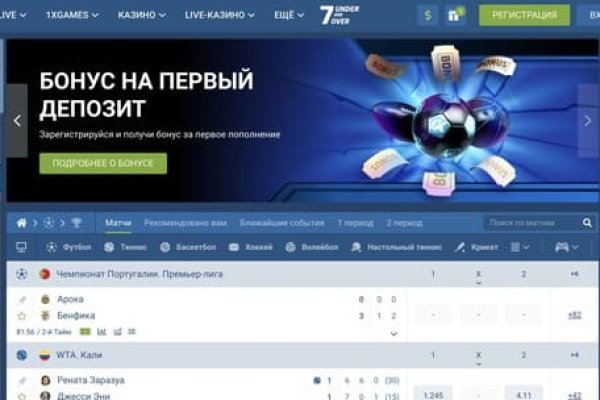 Kraken рабочее зеркало onion