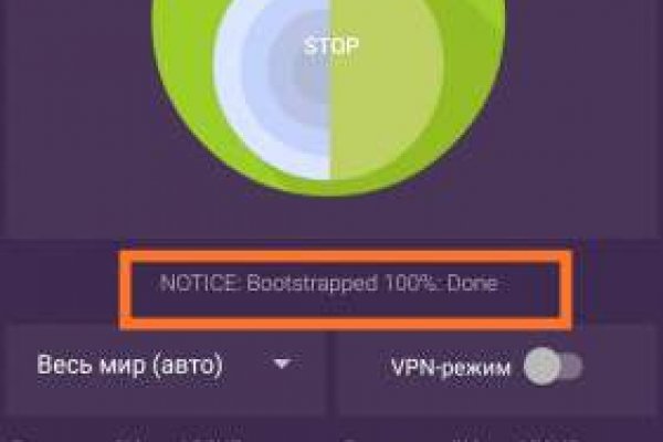 Кракен вход